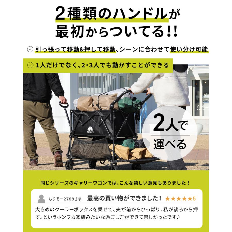 2年保証】最大228L 2段 後ろ開け 4way アウトドアワゴン キャリー