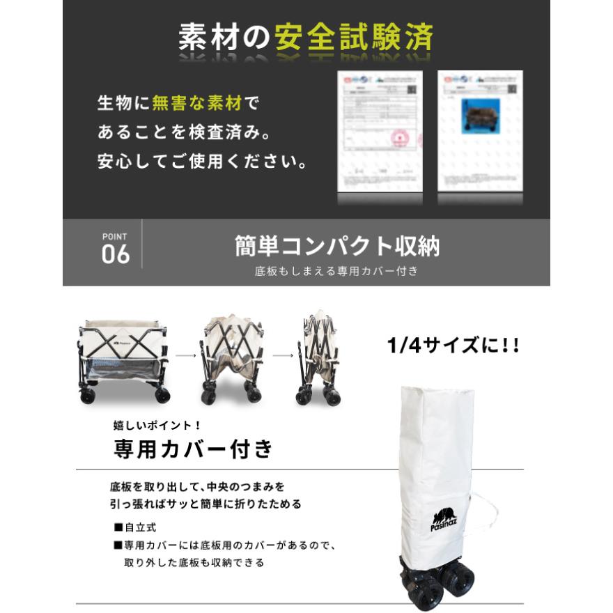 最大310L 2段 後ろ開け 4way アウトドアワゴン キャリーワゴン 最大310L 2段 後ろ開け 4way アウトドアワゴン キャリーワゴン