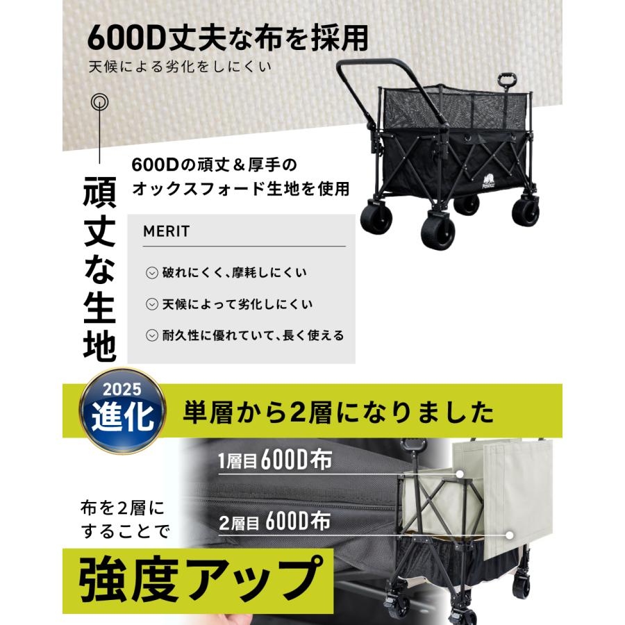 ☆期間限定価格 2/26まで☆ 最大310L 2段 後ろ開け 4way アウトドア