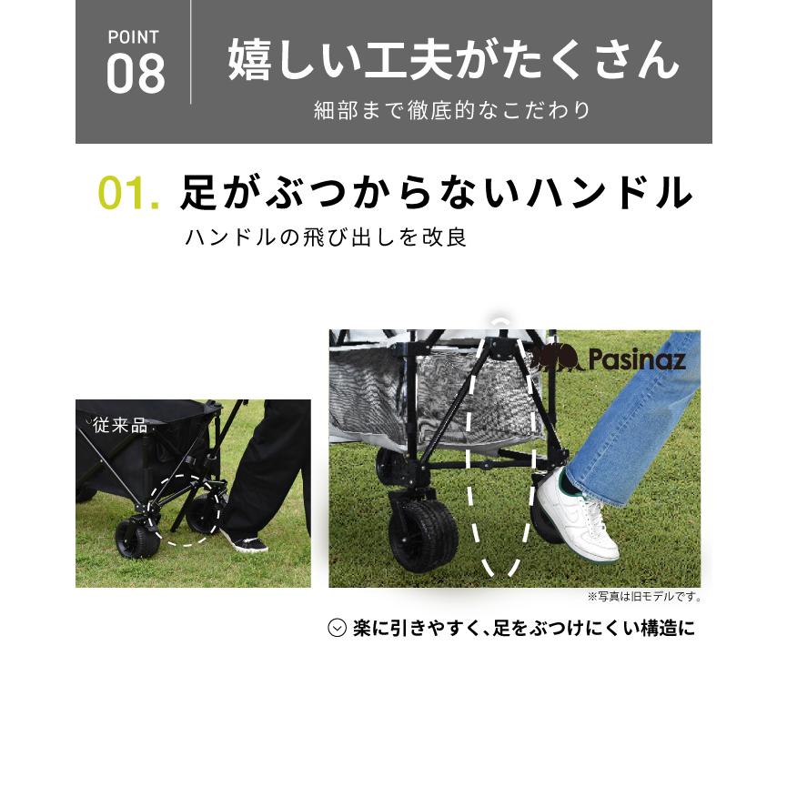 ☆期間限定価格 11/12まで☆ 最大310L 2段 後ろ開け 4way