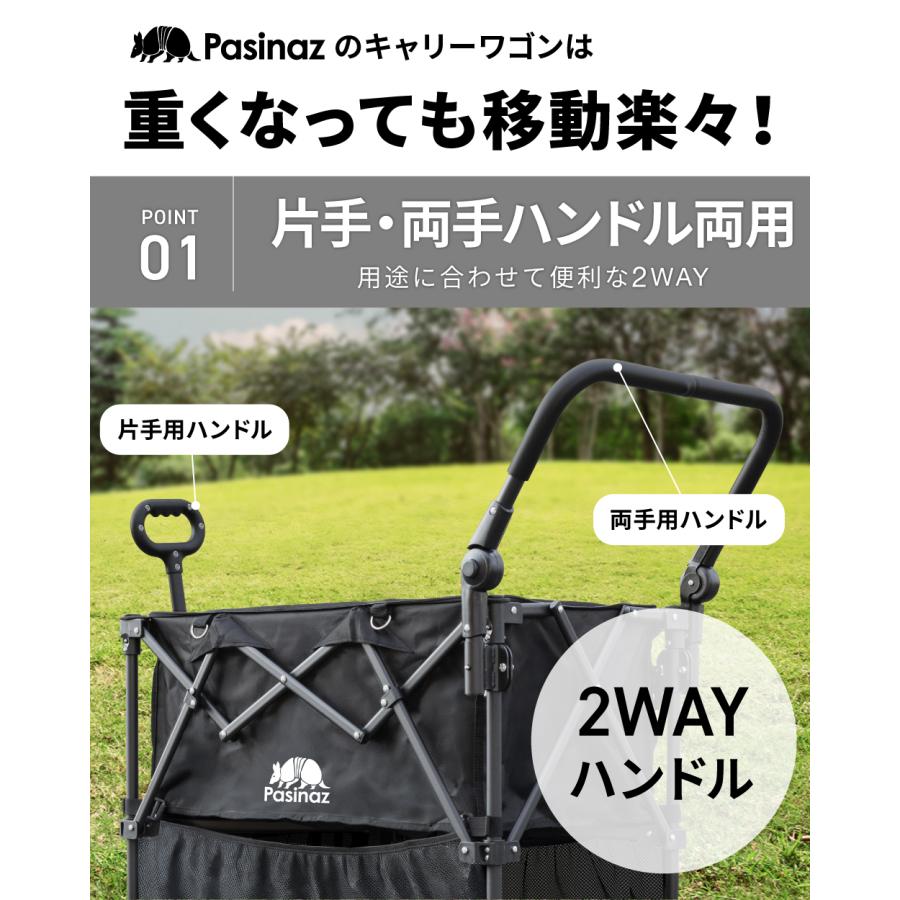 最大228L 2段 後ろ開け 4way アウトドアワゴン キャリーワゴン