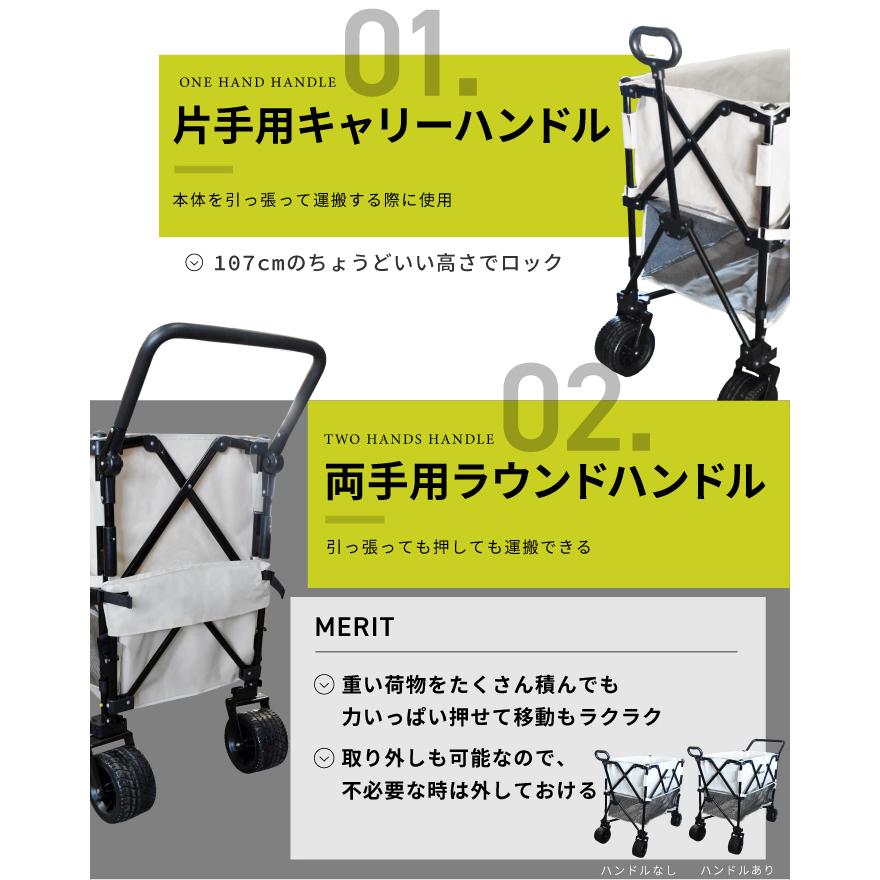 最大310L 2段 後ろ開け 4way アウトドアワゴン キャリーワゴン キャリーカート 片手ハンドル 両手ハンドル  長物 大容量｜amj｜07