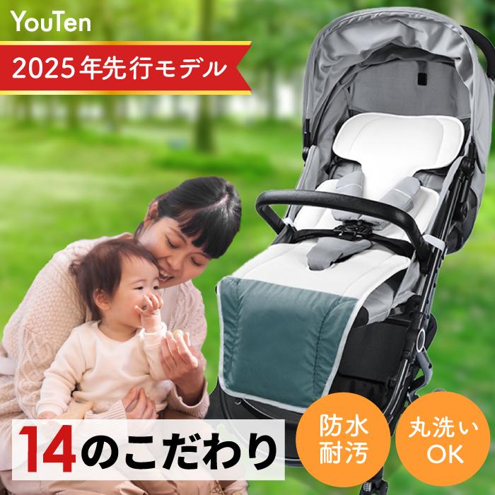 ベビーカー 楽天市場】0の日限定3280円OFFクーポンで4,700円?! 【TOKAIZ公式