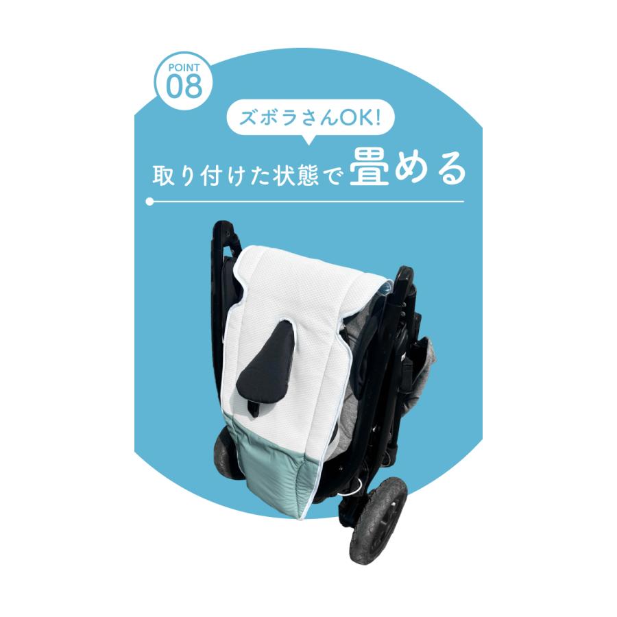 ベビーカー シート ファン付き 洗える 冷感 ベビーカーファン