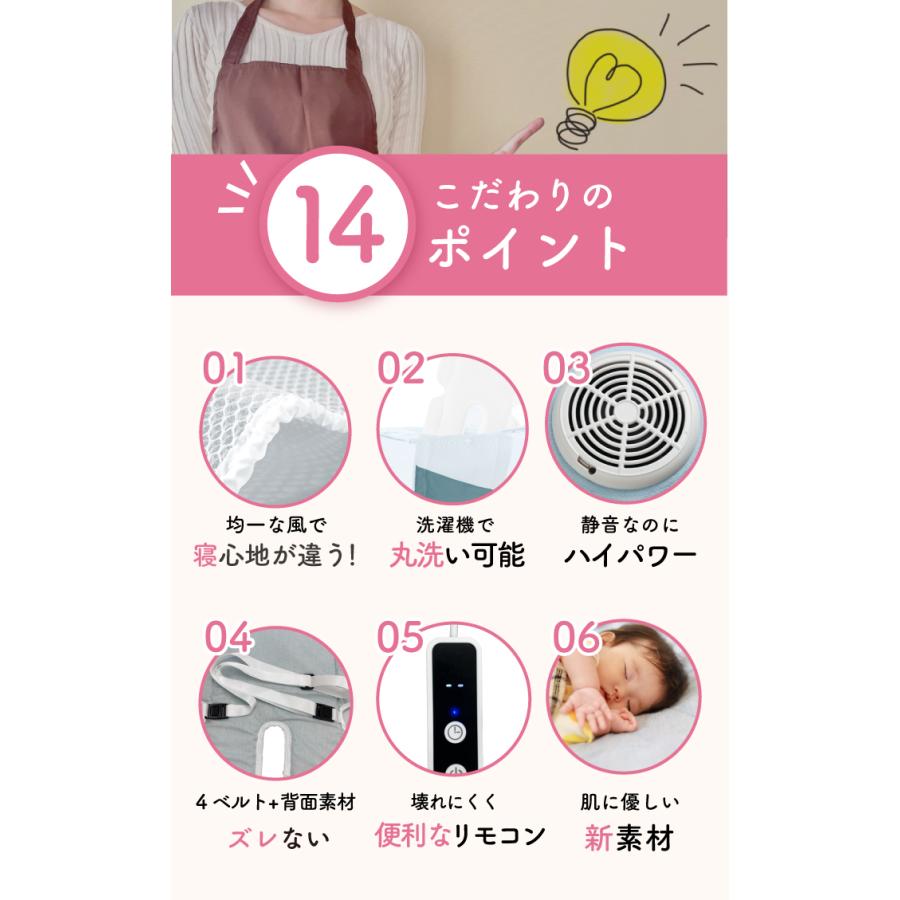 ☆期間限定価格 7/22まで☆ ベビーカー シート ファン付き 洗える 冷感 