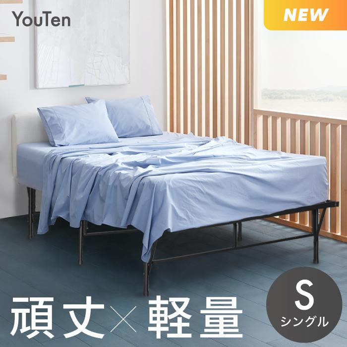 ベッドフレーム 送料無料 パイプベッド 脚付きベッド シングル ベッドフレーム 送料無料 パイプベッド 脚付きベッド シングル