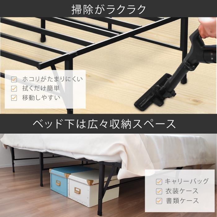 ☆1年保証☆ ベッドフレーム 送料無料 パイプベッド 折りたたみ 脚付き