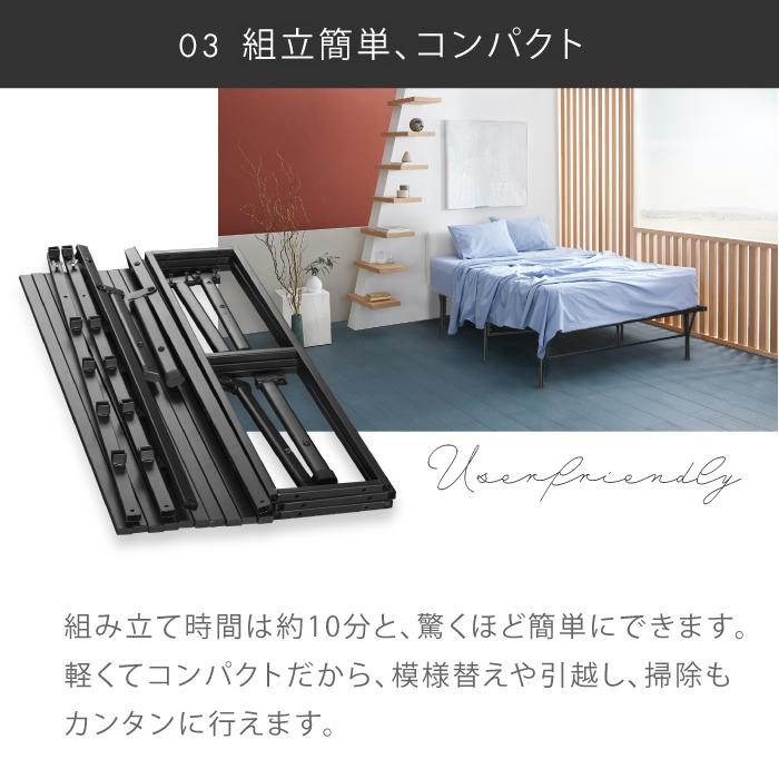 ☆1年保証☆ ベッドフレーム 送料無料 パイプベッド 折りたたみ 脚付き 