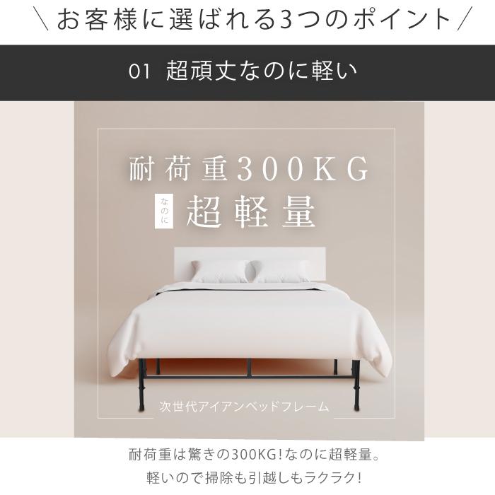 ☆2年保証☆ ベッドフレーム 送料無料 パイプベッド 折りたたみ 脚付き