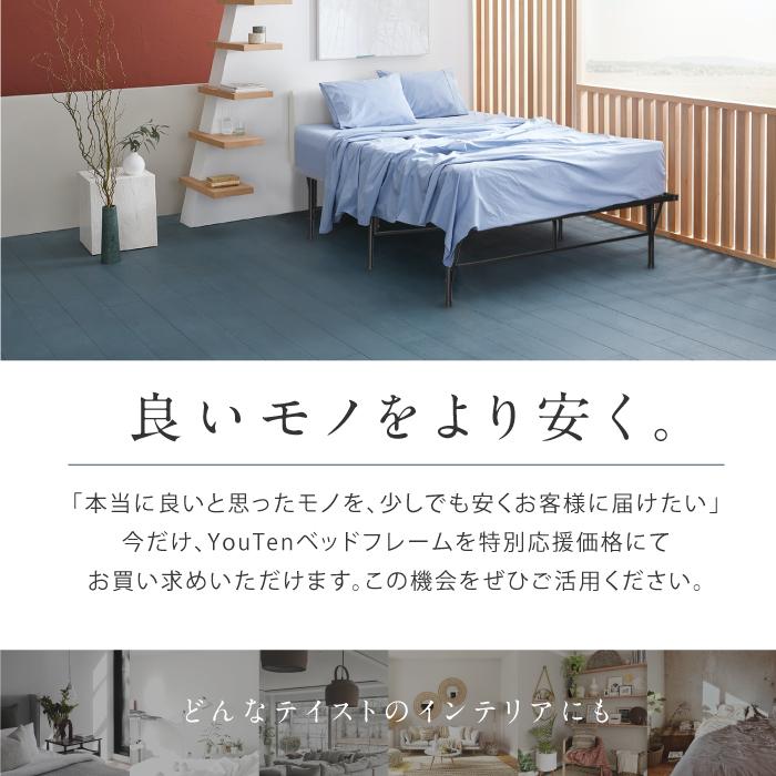 ☆1年保証☆ ベッドフレーム 送料無料 パイプベッド 折りたたみ 脚付き
