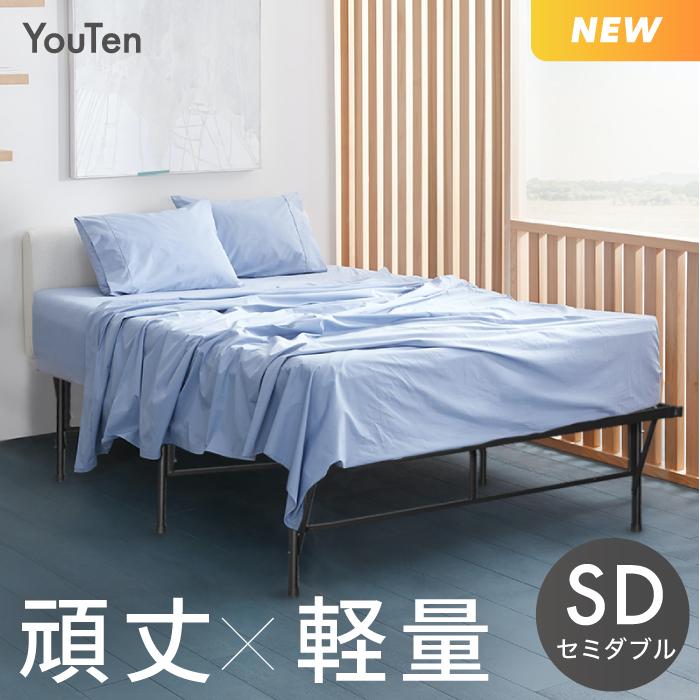 ☆2年保証☆ ベッドフレーム 送料無料 パイプベッド 折りたたみ 脚付き