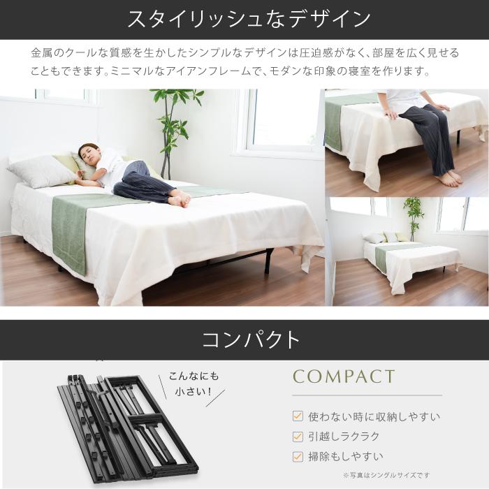 ☆2年保証☆ ベッドフレーム 送料無料 パイプベッド 折りたたみ 脚付き