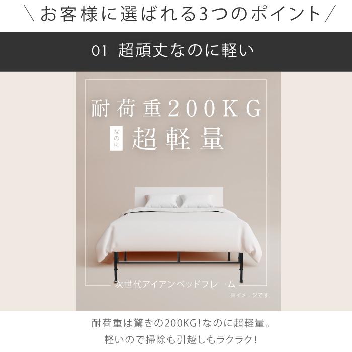 ☆2年保証☆ ベッドフレーム 送料無料 パイプベッド 折りたたみ 脚付き