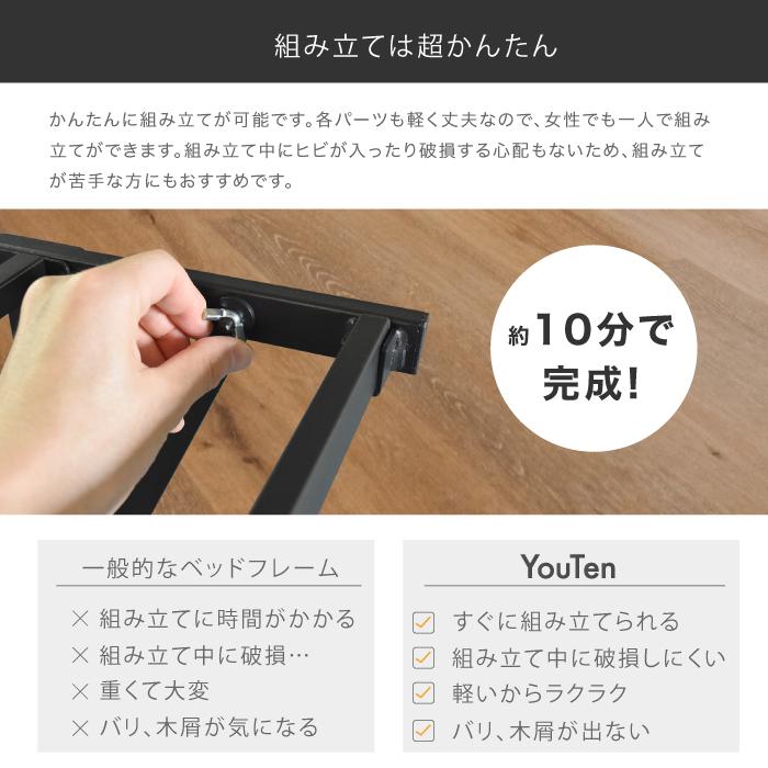 ☆期間限定価格 10/15まで☆ ベッドフレーム 送料無料 パイプベッド 脚