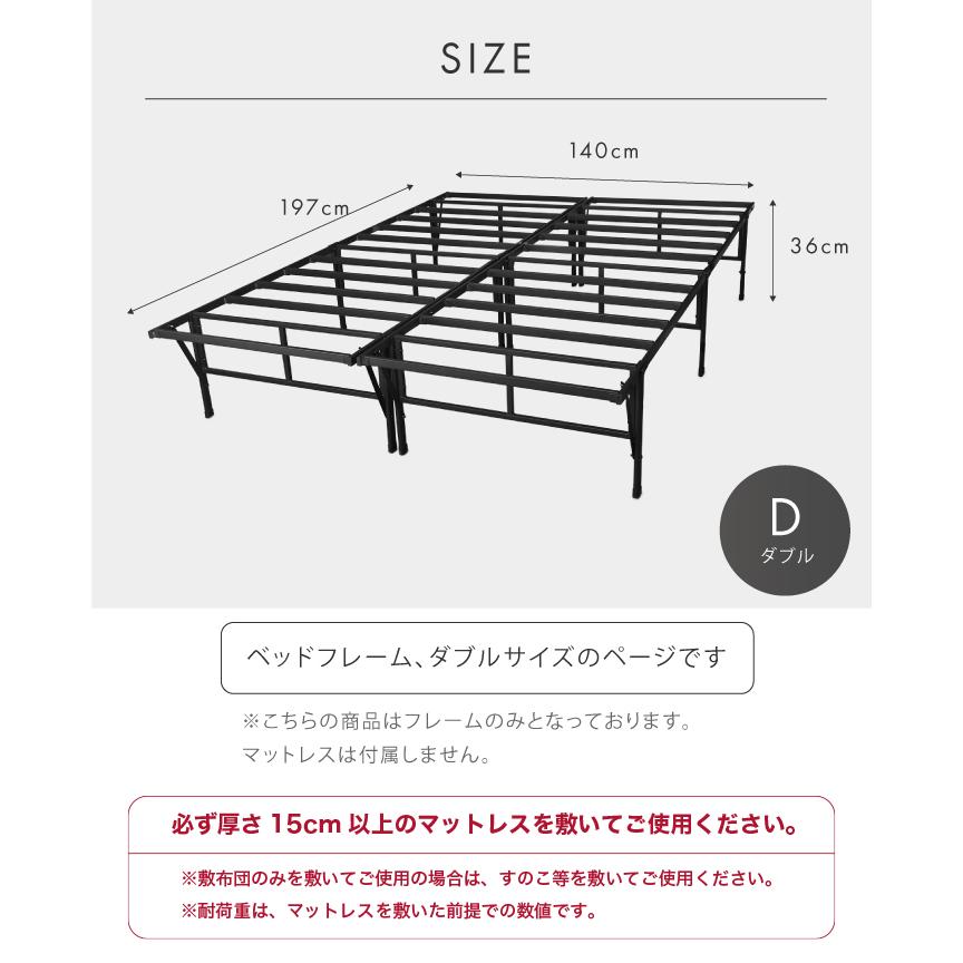 ■期間限定価格■ ■赤字覚悟★最安値挑戦■ ベッドフレーム パイプベッド 折りたたみ 脚付き シングル セミダブル アイアンベッド 頑丈設計 簡易｜amj｜19