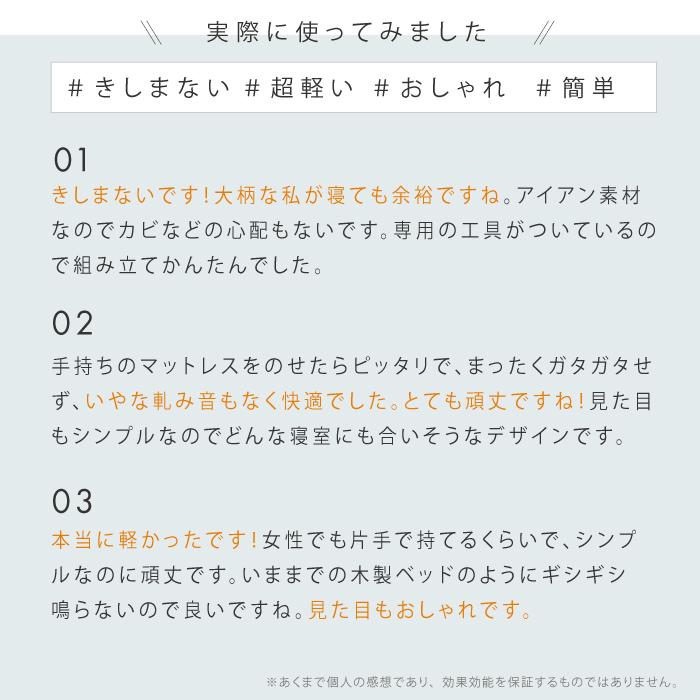 ■期間限定価格■ ■赤字覚悟★最安値挑戦■ ベッドフレーム パイプベッド 折りたたみ 脚付き シングル セミダブル アイアンベッド 頑丈設計 簡易｜amj｜08