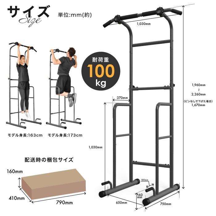 1年保証 ぶら下がり健康器 懸垂マシン 懸垂 筋トレ マルチジム トレーニング 腹筋 腰痛 背筋 腕立て ダイエット強化改良版 健康器具 懸垂 Yt Bls01h1 Youten 通販 Yahoo ショッピング