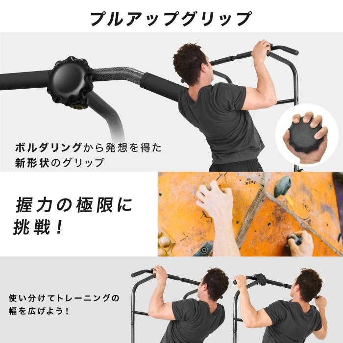 YouTen ☆2年保証☆ ぶら下がり健康器 懸垂マシン 懸垂 筋トレ