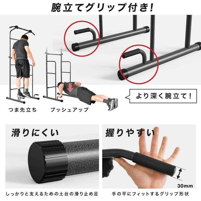 FITYOU ぶら下がり健康器 懸垂マシン トレーニング YouTen ☆3年保証☆ ぶら下がり健康器 懸垂マシン 懸垂 筋トレ