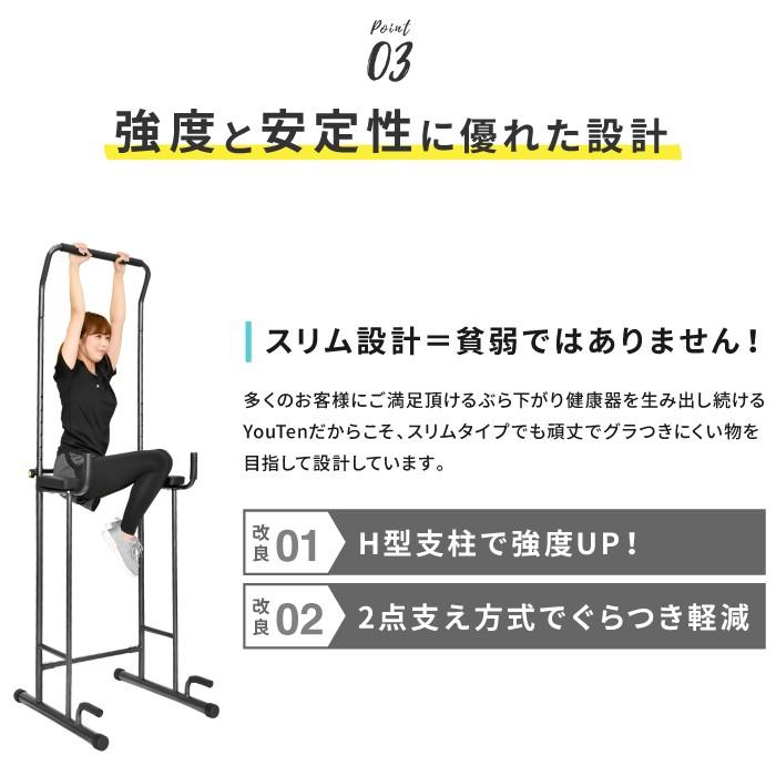 ★1年保証★ ぶら下がり健康器 ぶら下がり スリム ぶらさがり 懸垂マシン チンニング フィットネス 懸垂 筋トレグッズ 懸垂バー｜amj｜10