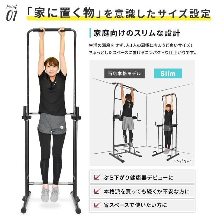 ぶら下がり健康器 ぶら下がり スリム ぶらさがり 懸垂マシン チンニング フィットネス 懸垂 筋トレグッズ 懸垂バー｜amj｜05