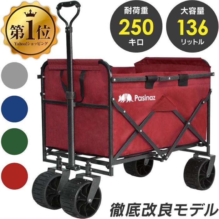 ☆期間限定価格 4/7まで☆ キャリーカート 折り畳み おりたたみ 買い物