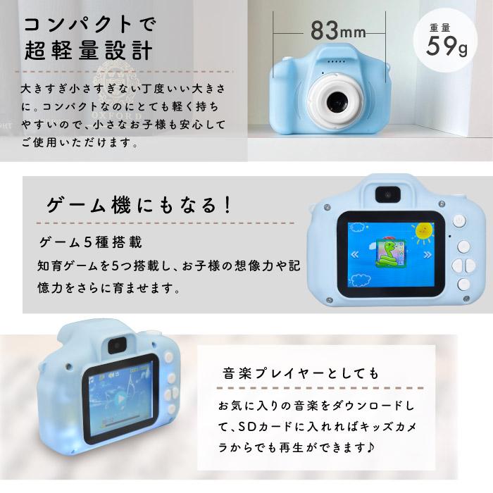 ☆1年保証☆ 子供用カメラ トイカメラ キッズカメラ 子供 デジタル 