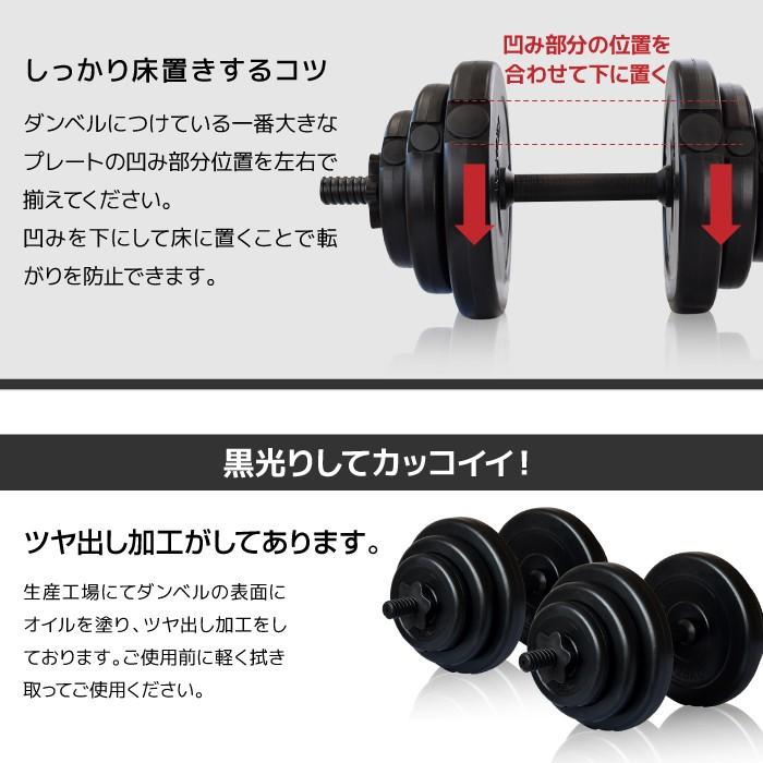 ダンベル 10kg 2個セット ［計 20kg］ フラットベンチ トレーニング  バーベル ケトルベル 筋トレグッズ 筋トレ ezバー｜amj｜09