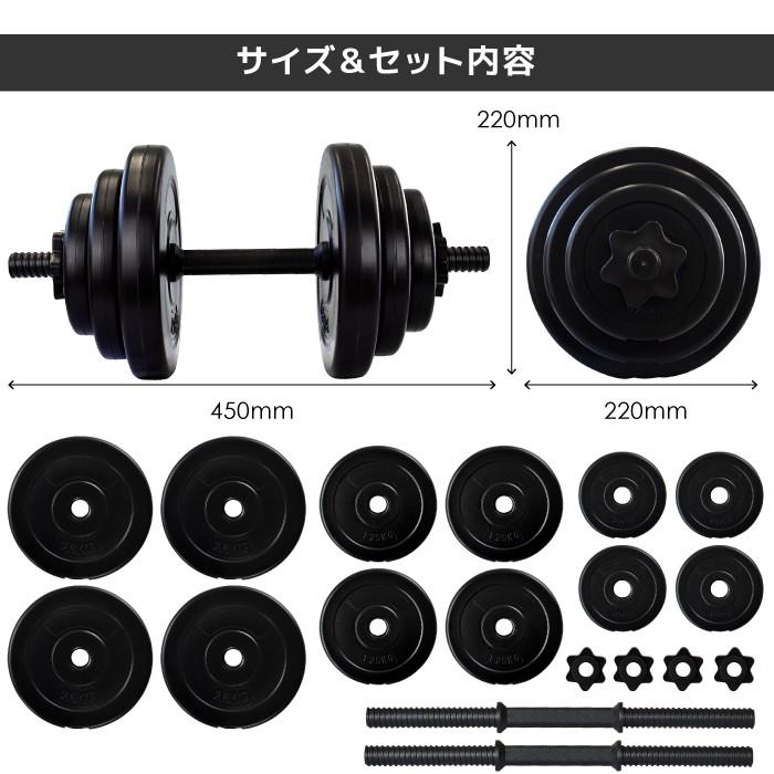 ダンベル 10kg 2個セット ［計 20kg］ フラットベンチ トレーニング  バーベル ケトルベル 筋トレグッズ 筋トレ ezバー｜amj｜10