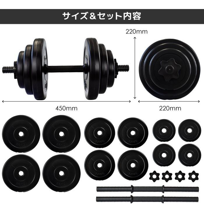 YouTen ☆2年保証☆ダンベル 10kg 2個セット フラットベンチ