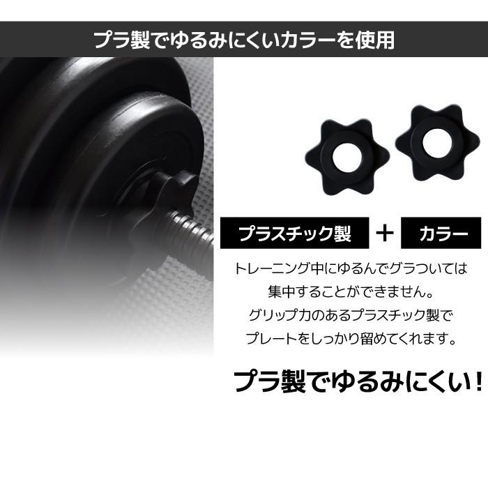 YouTen ☆2年保証☆ダンベル 10kg 2個セット フラットベンチ