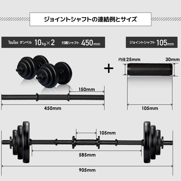 ★3年保証★ダンベル 10kg 2個セット フラットベンチ トレーニング  バーベル ケトルベル 筋トレグッズ 筋トレ ezバー 可変式 鉄アレイ｜amj｜12