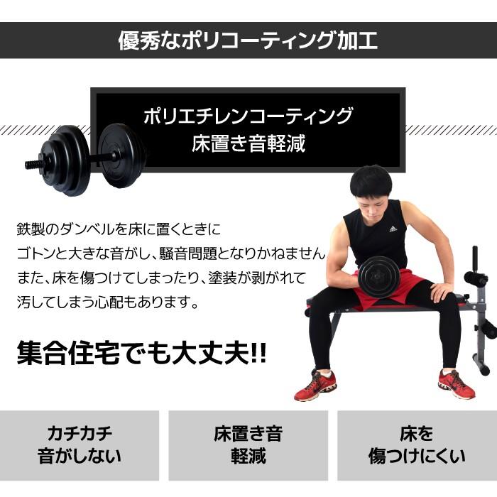 YouTen ☆3年保証☆ダンベル 10kg 2個セット フラットベンチ