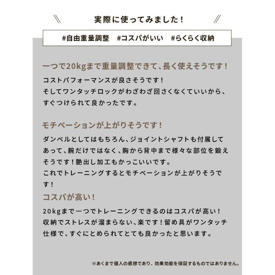 ★コミコミ価格★ ダンベル 20kg 2個セット ［計 40kg］ ワンタッチ ロック フラットベンチ トレーニング  バーベル  ケトルベル ezバー｜amj｜02