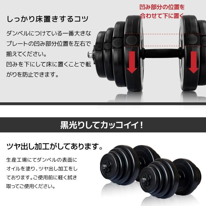 ダンベル 20kg 2個セット ［計 40kg］フラットベンチ トレーニング  バーベル  ケトルベル 筋トレグッズ 筋トレ ezバー｜amj｜09