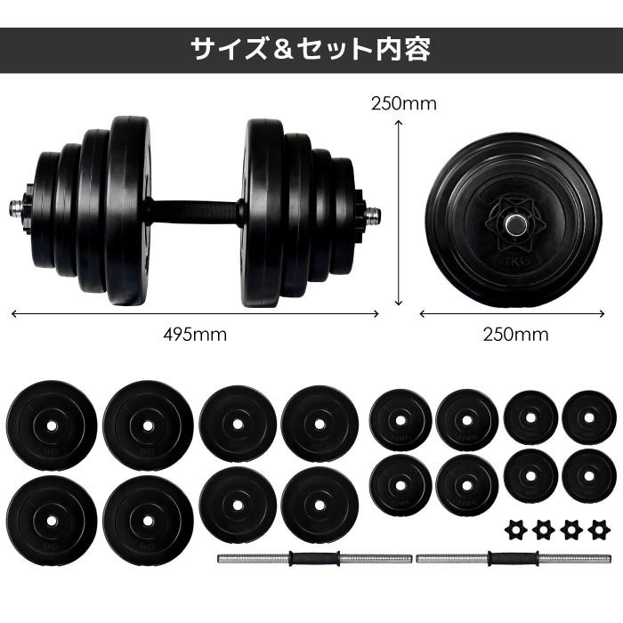 YouTen ☆1年保証☆ ダンベル 20kg 2個セット フラットベンチ
