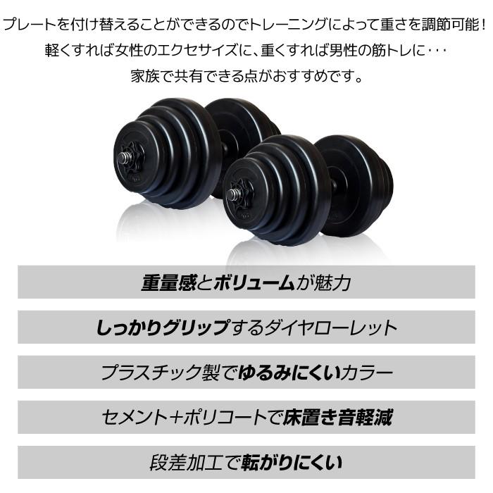 YouTen ☆2年保証☆ ダンベル 20kg 2個セット フラットベンチ