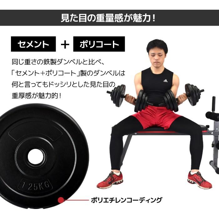 YouTen ☆2年保証☆ ダンベル 20kg 2個セット フラットベンチ