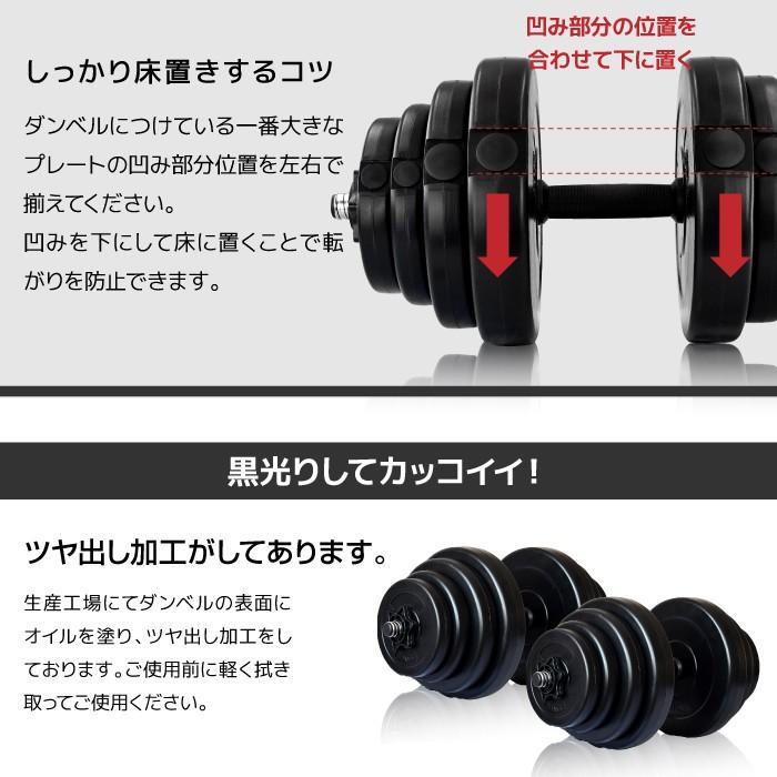 YouTen ☆2年保証☆ ダンベル 20kg 2個セット フラットベンチ