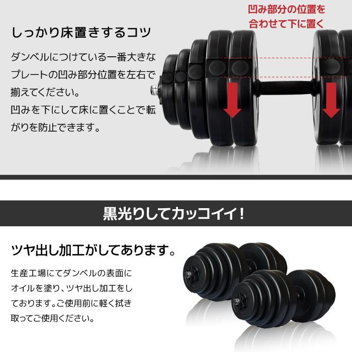 ダンベル 30kg 2個セット ［計 60kg］フラットベンチ トレーニング  バーベル ケトルベル 筋トレグッズ 筋トレ ezバー｜amj｜09