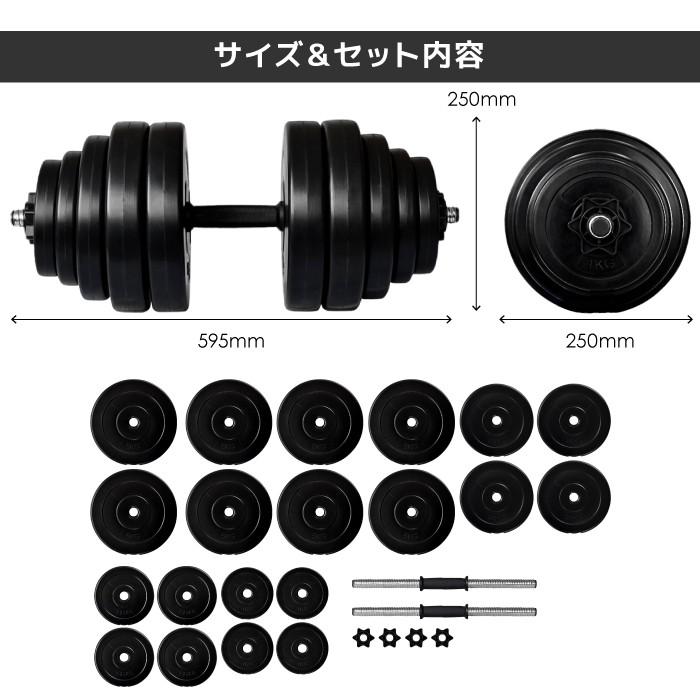 YouTen ☆3年保証☆ ダンベル 30kg 2個セット フラットベンチ