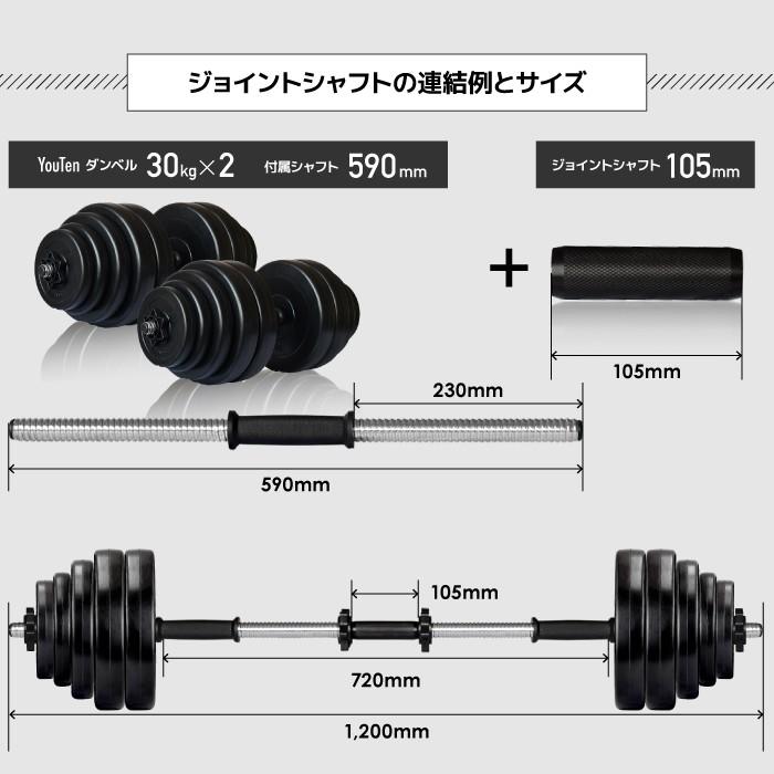 ダンベル30kg×2　ベンチ.EZバー.ベルトなど家トレセット YouTen ☆3年保証☆ ダンベル 30kg 2個セット フラットベンチ
