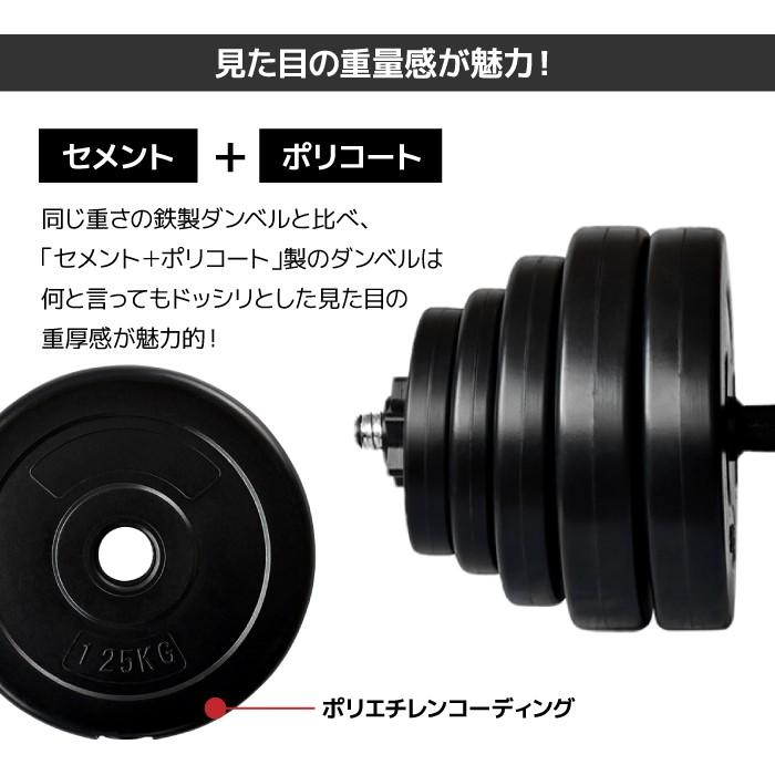 YouTen ☆3年保証☆ ダンベル 30kg 2個セット フラットベンチ