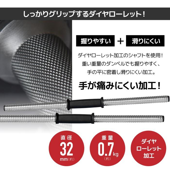 YouTen ☆3年保証☆ ダンベル 30kg 2個セット フラットベンチ