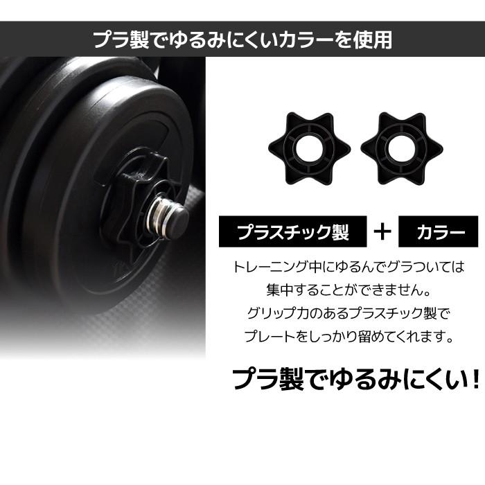 YouTen ☆3年保証☆ ダンベル 30kg 2個セット フラットベンチ