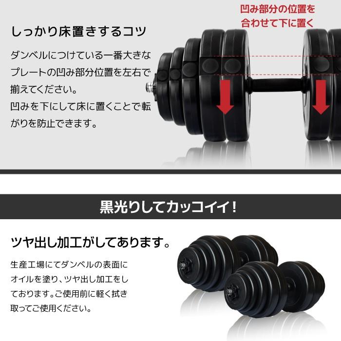 YouTen ☆3年保証☆ ダンベル 30kg 2個セット フラットベンチ