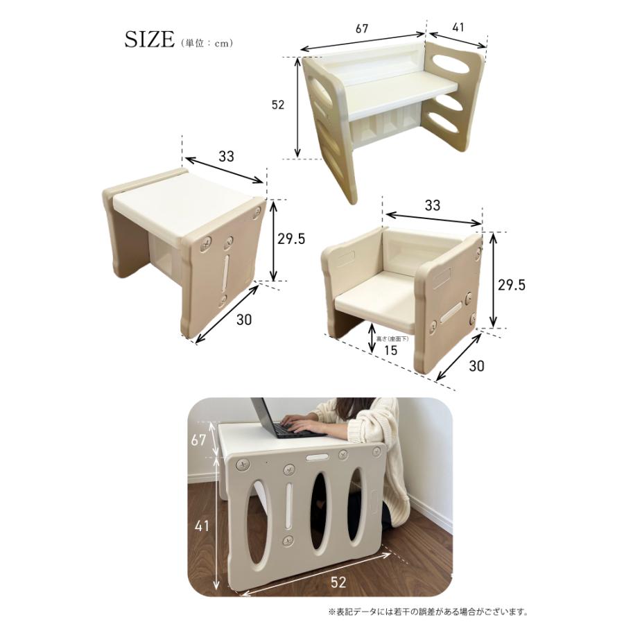 チェア&デスク3点セット 360°キッズデスク 3点セット 5way チェア&デスク3点セット 360°キッズデスク 3点セット 5way