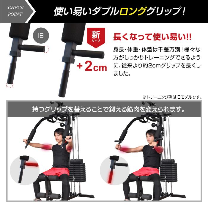 ☆期間限定価格 11/1まで☆ ホームジム マルチホームジム パワーボディージム ウエイト 80kg フラットベンチ インクラインベンチ ダンベル と ご一緒 :YT-HGM:YouTen Yahoo!ショッピング店 - 通販 - Yahoo!ショッピング ☆期間限定価格 11/1まで☆ ホームジム マルチホームジム パワーボディージム ウエイト 80kg フラットベンチ インクラインベンチ ダンベル と ご一緒 :YT-HGM:YouTen Yahoo!ショッピング店 - 通販 - Yahoo!ショッピング