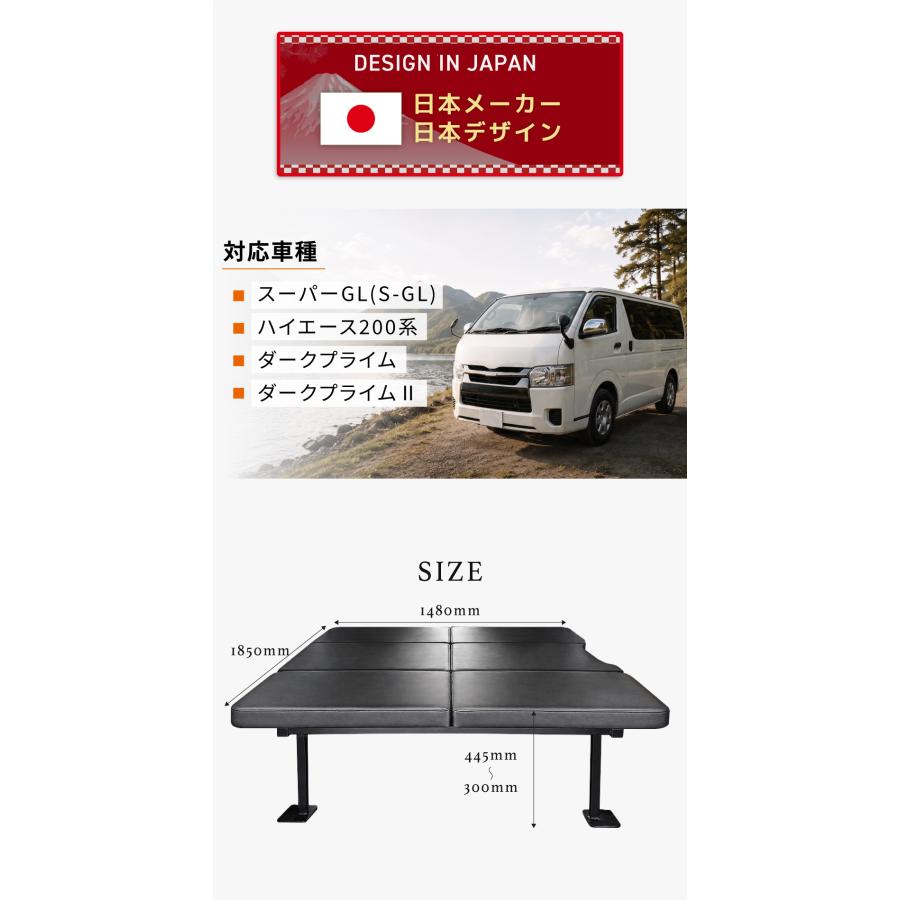 ハイエース200系S-GL用ベットキッド 引き取り限定 1年保証】ハイエース ベッド ハイエースキッド 200系 標準 S-GL 1型?7