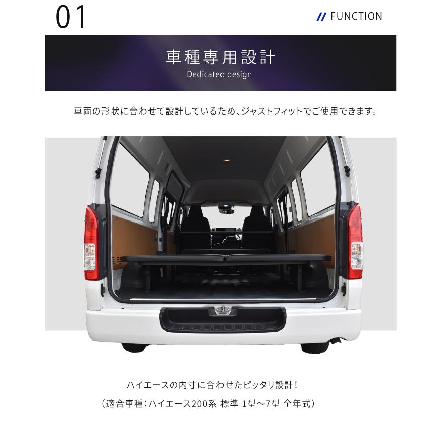 3年保証】ハイエース ベッド ハイエースキッド 200系 標準 S-GL 1型?7